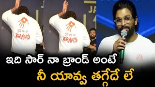 ఇది సార్ నా బ్రాండ్ నీ యవ్వ తగ్గేదే లే || Pushpa Raj | allu arjun | Pushpa Movie ||