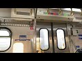 【台鐵六家線】1753次｜emu500型 區間車「六家→新莊」