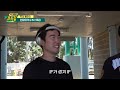 두산 편 원조 잠실 아이돌이 다시 떴다 feat.정수빈 이승엽 김재호 ㅣ 스톡킹 in 스프링캠프 ep.78 15 다시_야구의시간 컴투스프로야구 v23