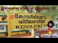 About kovilpatti || Intresting facts || Inky pinky❤✨