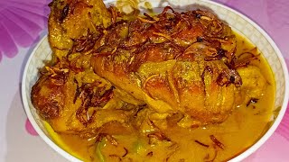 Chicken Roast || মহাররাম স্পেশাল সহজভাবে আস্ত মুরগি দুরুস / মুসাম্মান রেসিপি ||