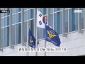 택시 기사 때리고 술 취해 몸싸움ㅣ제주해경 5년 새 44명 징계