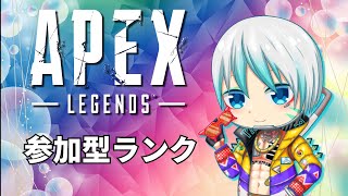 【Apex】参加型！プラチナを目指して！