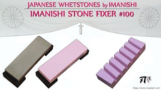 Imanishi whetstones - Stone Fixer / Truing stone (from hawatari.com)