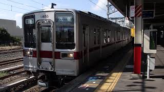 東武10030系11655F 普通久喜行き 館林駅発車！