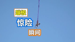 长焦镜头真实记录高台蹦极惊险瞬间