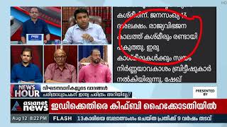 'കെ ടി ജലീലിന്റെ പരാമർശം ഇന്ത്യയുടെ പരമാധികാരത്തിനെതിരെ നടത്തിയ വെല്ലുവിളി' | M R Abhilash