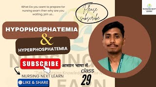 HYPOPHOSPHATEMIA and HYPERphosphatemia | nursing next learn Most Imp#29|All Nursing Exam Karteek Sir