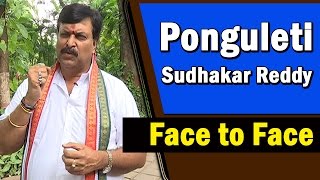 Ponguleti Sudhakar Reddy Exclusive Interview || Face to Face || NTV