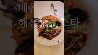 세계 피자 월드컵1등 이진형세프의 열정이 담긴 핏제리아오 피자맛집 #핏제리아오 #피자맛집 #파스타 #방배동맛집 #피자 #kfood #깔라마리 #shorts