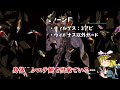 【グラブル】火マグナで全力シエテhl戦！！～ソロと救援編成 短期火力虚詐軸 ～【ゆっくり実況】