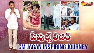 AP CM YS Jagan Inspiring Journey | Peoples Leader CM Jagan | Magazine Story | Sakshi TV