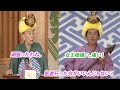 【笑点】「2024」 こん平 vs 山田 # 60 笑点 歌丸vs円楽傑作選🐷🐷🐷NEW 2024