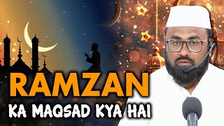 Ramzan Ka Maqsad Kya Hai By Shaikh Obaidur Rahman Shahid Asri