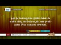 ttb leviticus లేవీయకాండం 25 26 0187 telugu bible study premadhara