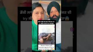 ਗਲਤ ਤਰੀਕੇ ਨਾਲ ਬਾਹਰ ਨਾ ਜਾਓ #lovepreetkaur  #punjabi  #punjab  #utube  #ropar  #india  #ਰੋਪੜ