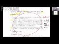 特別講義『短答ゼミ　刑法［令和元年司法試験短答式刑法問16］』サンプル動画【柏谷メソッド　司法試験　予備試験　短答式　刑法】