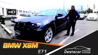 Осмотр BMW X6M E71, часть 1.