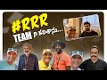 Naa Anveshana Meets RRR Team in Ukraine | RRR Movie @NaaAnveshana