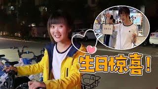 It’s almost her birthday, Baixue and her friends secretly prepared surprises