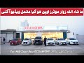 Zawar Motors has opened | Buying and selling of new and old vehicles has started