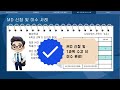 성균관대 인문사회융합인재양성사업 마이크로디그리 md 소개 영상