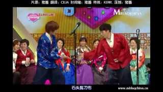 [中字] 130211 KBS2 Star Family Show MammaMia Mir家族cut