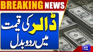 Why Is the Dollar Dropping in 2024? | Stock Market Insights \u0026 Latest Updates | Dunya News