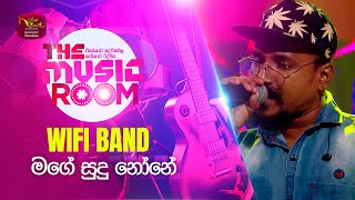 Mage Sudu None | මගේ සුදු නෝනේ | Jinger White | The Music Room | @RooTunes