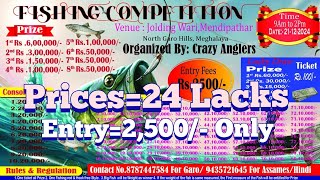 Jolding Wari Fishing Competition Prices Update=21-12-2024 North Garo Hills Meghalaya..