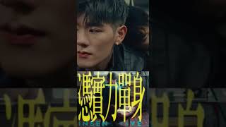 19.5.22 洪助昇 《憑實力單身》5.20面世