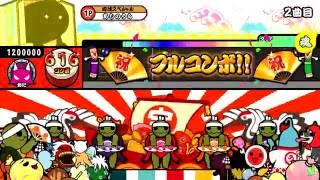 太鼓の達人レッドVer.  旋風ノ舞【天】全良