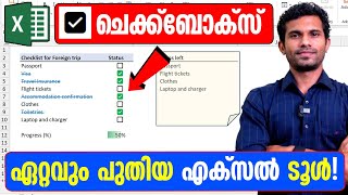 Checkbox in Excel - Malayalam Tutorial