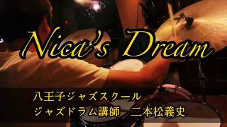 八王子ジャズスクール ジャズドラム講師演奏　ニカスドリーム（Nica's Dream）