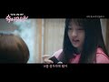 숙녀표표권 mv 🎧 나의 목소리가 들리니