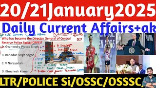 Daily Current Affairs Top MCQs | National/Odisha Current Affairs | 21 January 2025 | Crack Govt.Exam