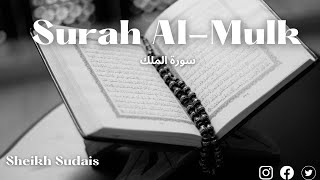 Surah Al-Mulk سورة الملك full By Sheikh Sudais  (for Stress Relief) learn quran at home