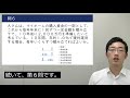 ６つの係数の練習問題（集中特訓！）～覚え方と法則を踏まえた解き方が身につきます！