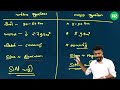 tenth level prelims കഴിഞ്ഞ വർഷത്തെ പ്രധാന ചോദ്യങ്ങൾ xylem psc