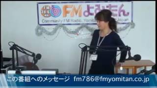 シエスタ読谷FMランチ　金城礼子　職場体験　読谷高校1年　武田龍人、天久真帆