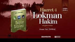 Hazret-i Lokman Hakîm Aleyhisselâm (Nebiler Silsilesi 3 - 12. Kısım) - Sesli Kitap