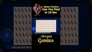 Optical Illusions That Will Trick Your Eyes|The Quiz Factory #shorts#shortstories#quiztime#quizshort