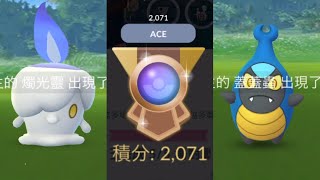 如何打敗R21王牌等級訓練家 格鬥盃對戰！How to win ACE Rank GO Battle Fighting cup in Pokemon GO