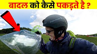 सबसे मजेदार Experiments 😱😱 | Amazing Experiments Compilation | What The Fact | It's Fact