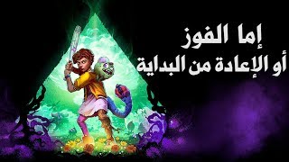 مراجعة وتقييم لعبة RAD