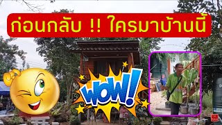 📌 ร้านนัทก๋วยเตี๋ยวเป็ด | EP.09 ก่อนกลับบ้าน !! ใครมาบ้านพี่นัท \u0026 พี่เพชร