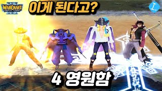 원랜디 - 4 영원함! - 원피스 랜덤 디펜스 종겜이니