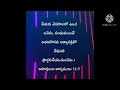 పేతురు చెరసాలలో ఉంచబడెను సంఘమయితే అతనికొరకు అత్యాసక్తితో దేవునికి ప్రార్థనచేయుచుండెను.