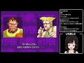 ハイパーストリートファイターiiをやってみるよー【street fighter ii】