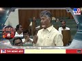 సూపర్ సిక్స్ హామీలపై చంద్రబాబు కామెంట్ tv9